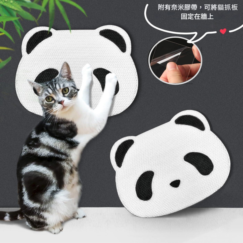熊貓造型耐抓不掉屑貓抓板-細節圖2
