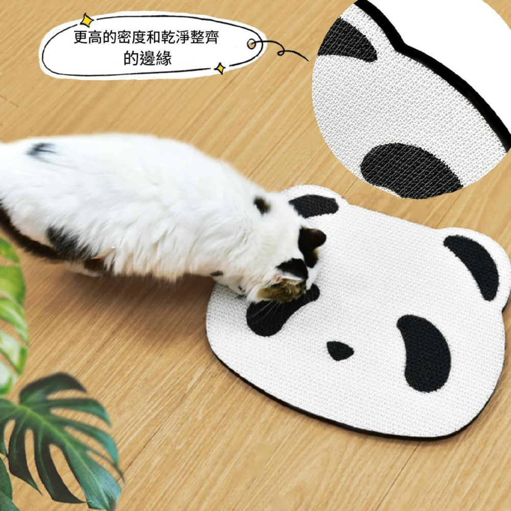 熊貓造型耐抓不掉屑貓抓板-細節圖3