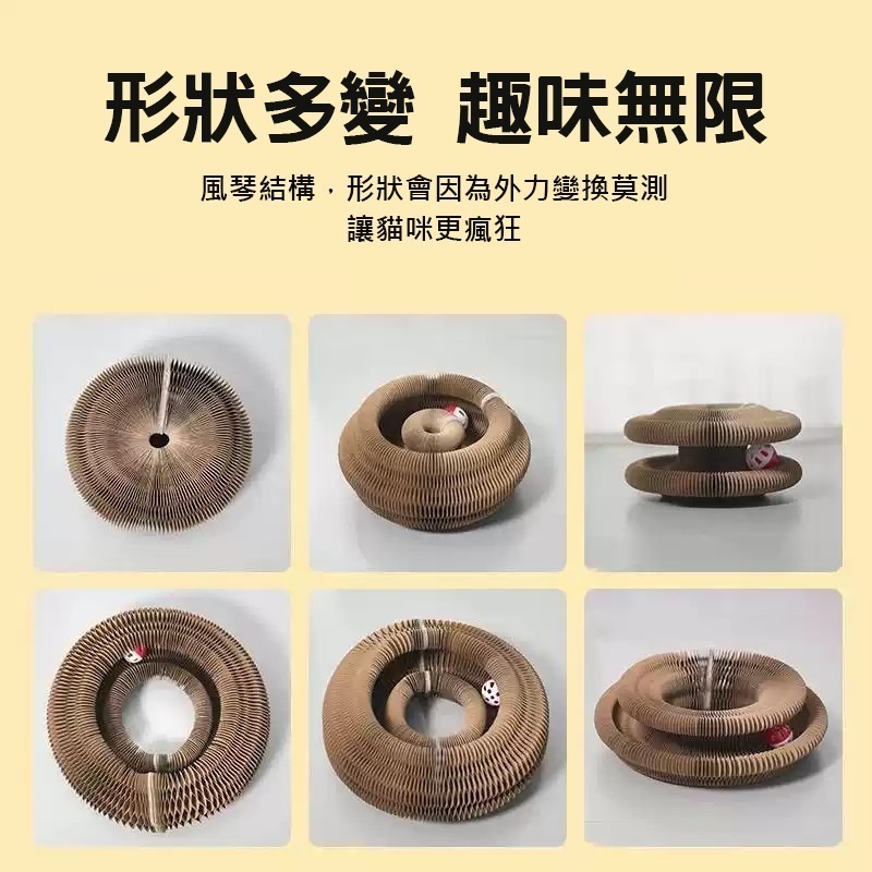 貓爪風琴貓抓板-細節圖3
