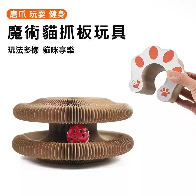 貓爪風琴貓抓板-細節圖4