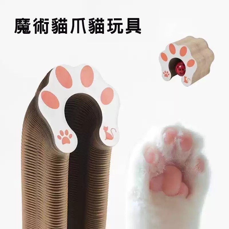 貓爪風琴貓抓板-細節圖5