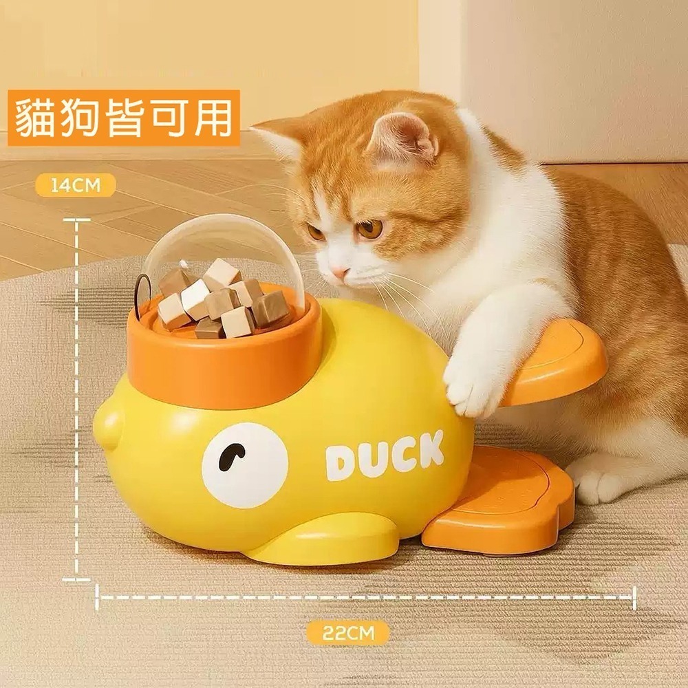 Duck 小黃鴨寵物漏食器｜狗狗貓咪玩具｜互動訓練解悶自嗨神器-細節圖2