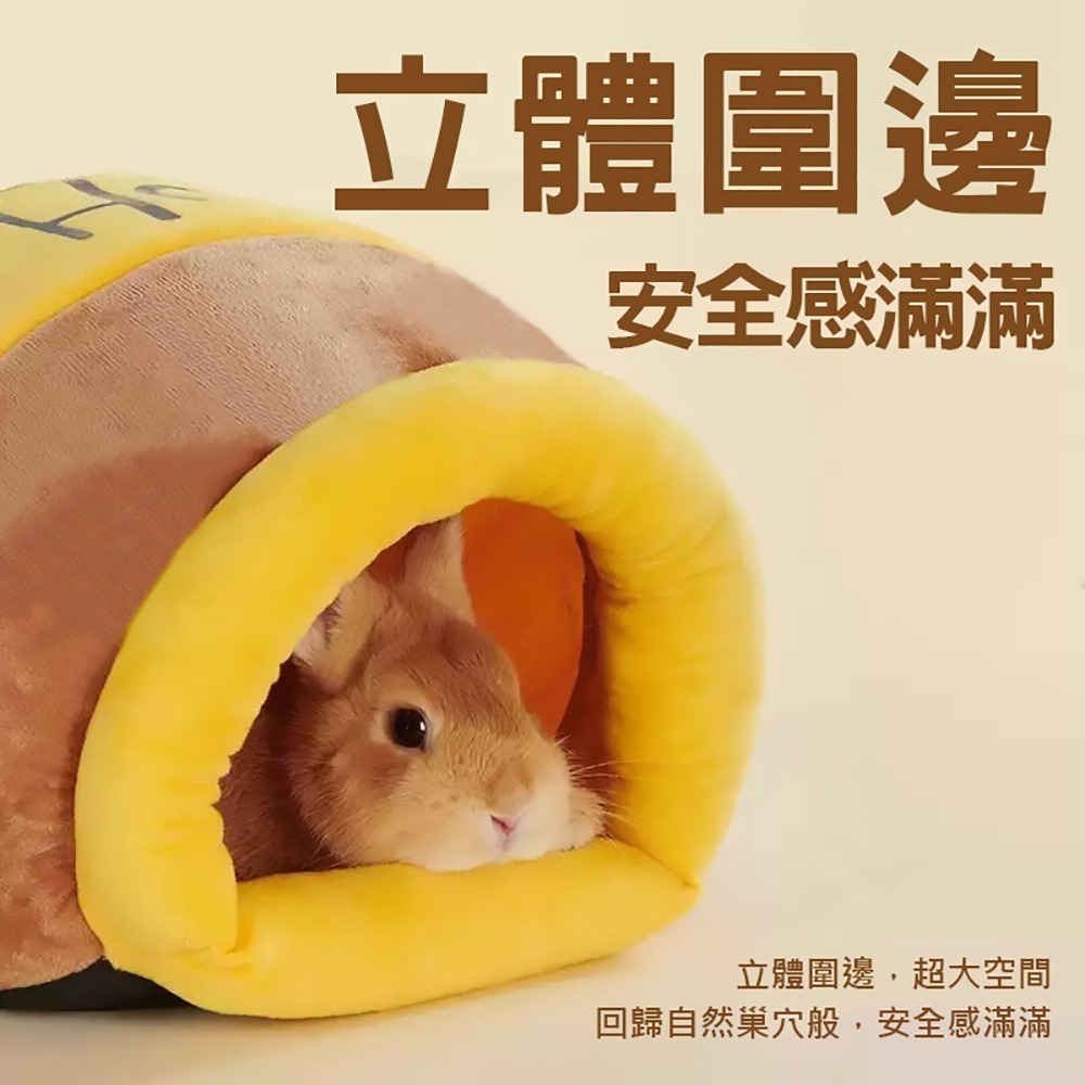 可愛蜂蜜罐造型寵物窩｜寵物舒適窩｜可拆洗可愛寵物屋-細節圖6