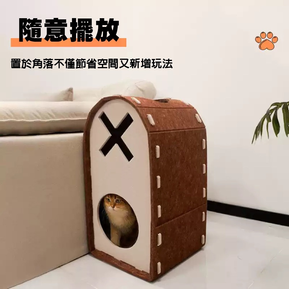 多功能毛氈貓窩 半封閉貓咪睡窩 耐抓透氣舒適窩-細節圖2