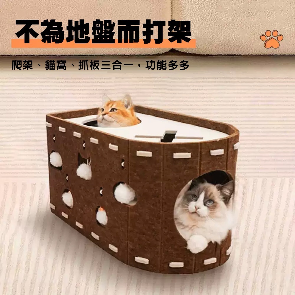 多功能毛氈貓窩 半封閉貓咪睡窩 耐抓透氣舒適窩-細節圖3