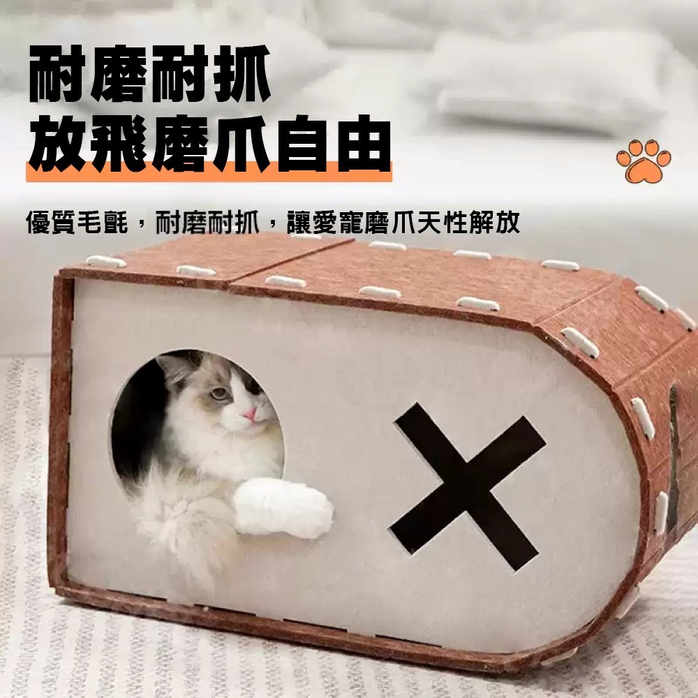 多功能毛氈貓窩 半封閉貓咪睡窩 耐抓透氣舒適窩-細節圖5