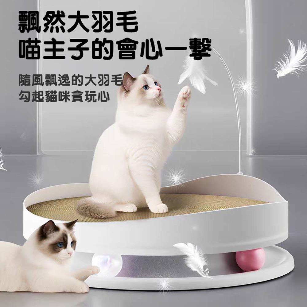 超大直徑三合一貓抓板 多功能耐抓貓窩 磨爪玩具 貓咪休閒窩 逗貓球互動神器-細節圖2