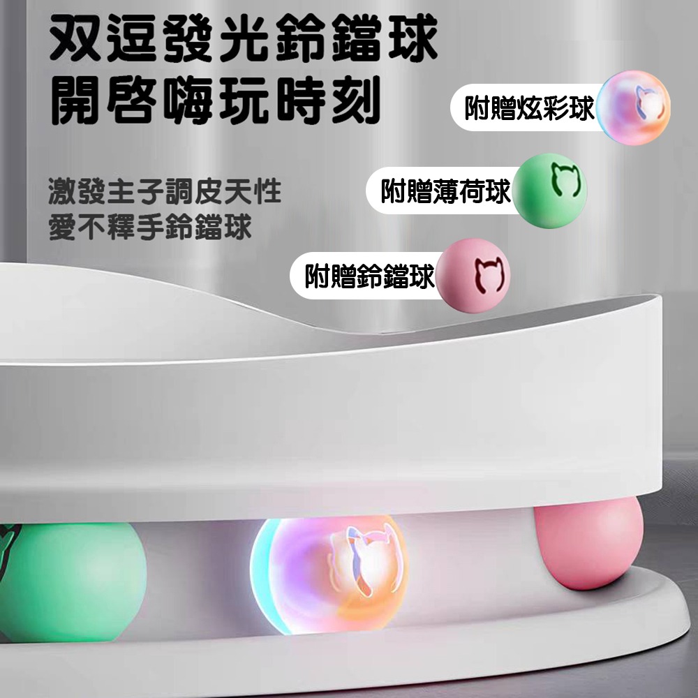 超大直徑三合一貓抓板 多功能耐抓貓窩 磨爪玩具 貓咪休閒窩 逗貓球互動神器-細節圖3