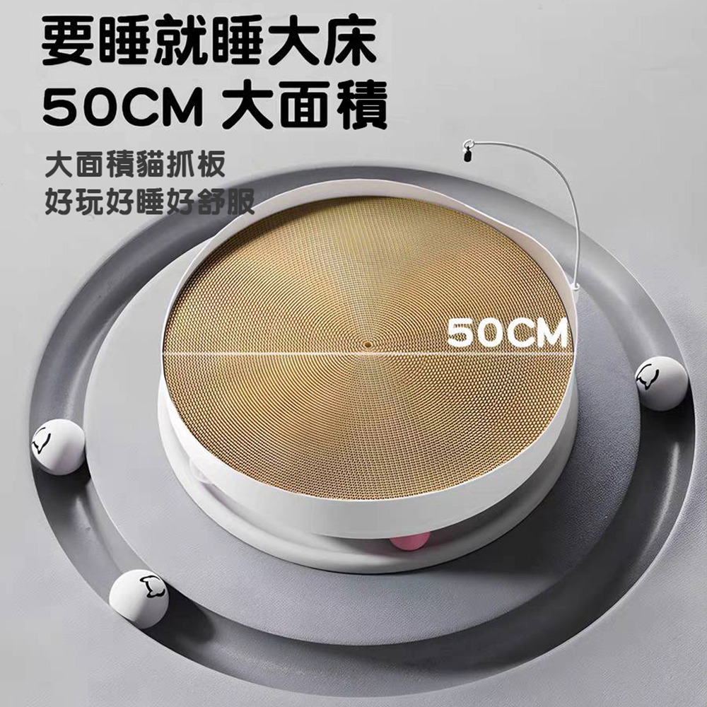 超大直徑三合一貓抓板 多功能耐抓貓窩 磨爪玩具 貓咪休閒窩 逗貓球互動神器-細節圖4