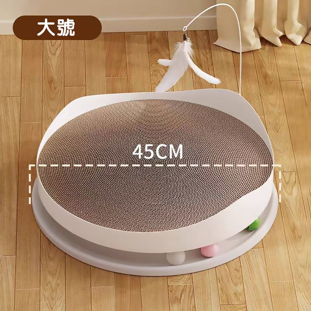 大號（直徑45cm）