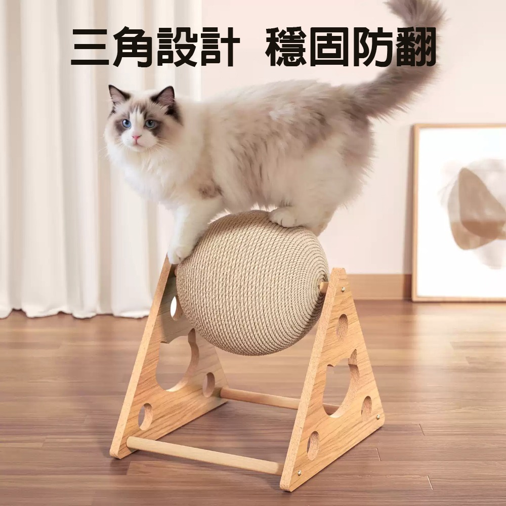 摩天輪劍麻貓抓球-細節圖2