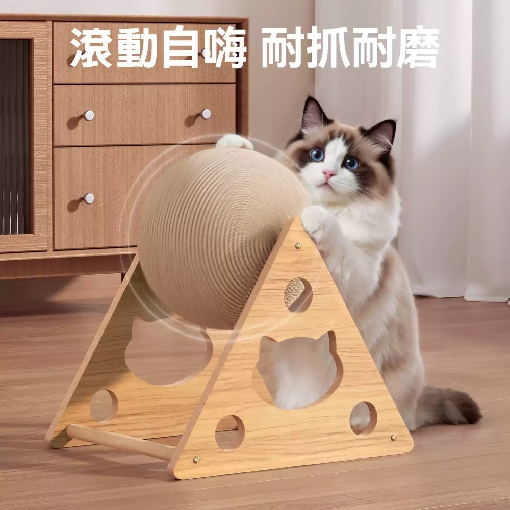 摩天輪劍麻貓抓球-細節圖3