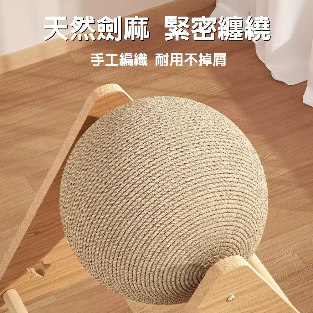 摩天輪劍麻貓抓球-細節圖4