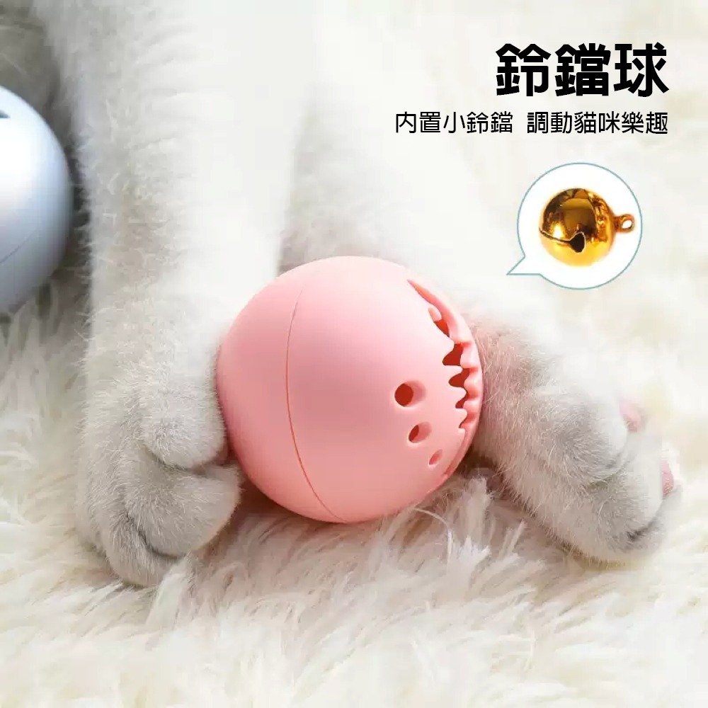 魚骨逗貓球 貓薄荷球 鈴鐺球 炫光球-細節圖6