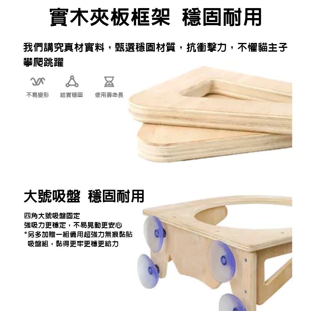 透明吸盤式貓窩, 貓咪太空艙, 窗戶貓吊床, 寵物休憩空間, 堅固耐用易清潔-細節圖4