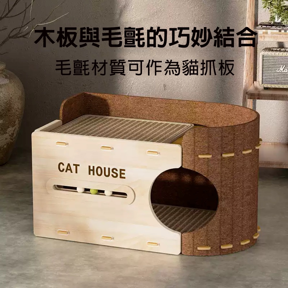 毛氈貓抓板貓窩一體多功能貓窩-細節圖2