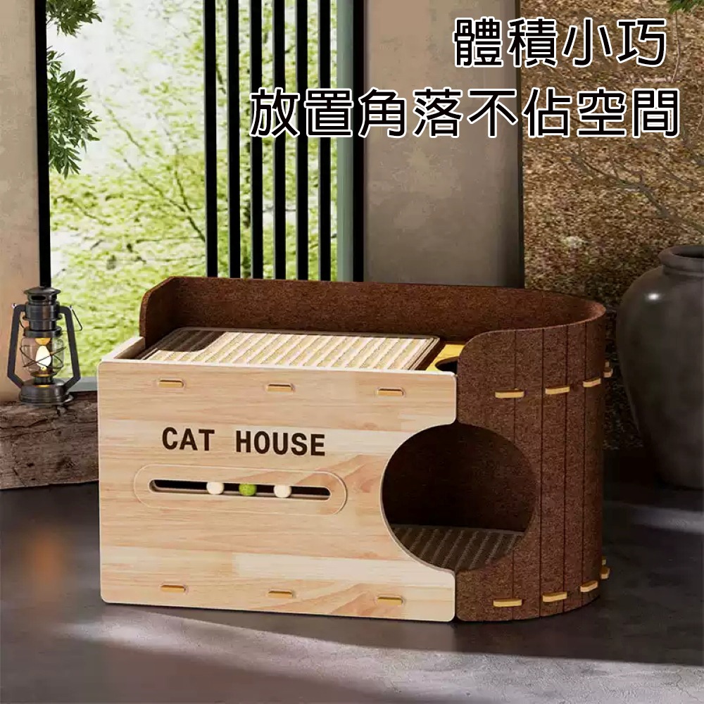 毛氈貓抓板貓窩一體多功能貓窩-細節圖3