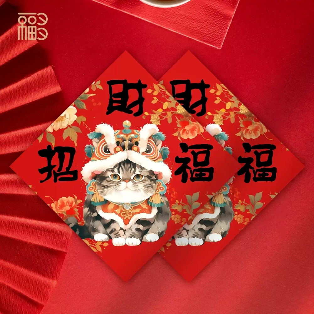 原創招財貓咪福貼 開幕喬遷之喜牆貼 新居入厝春節佈置裝飾 免釘貼紙門貼 搬家開店招財壁貼-細節圖3