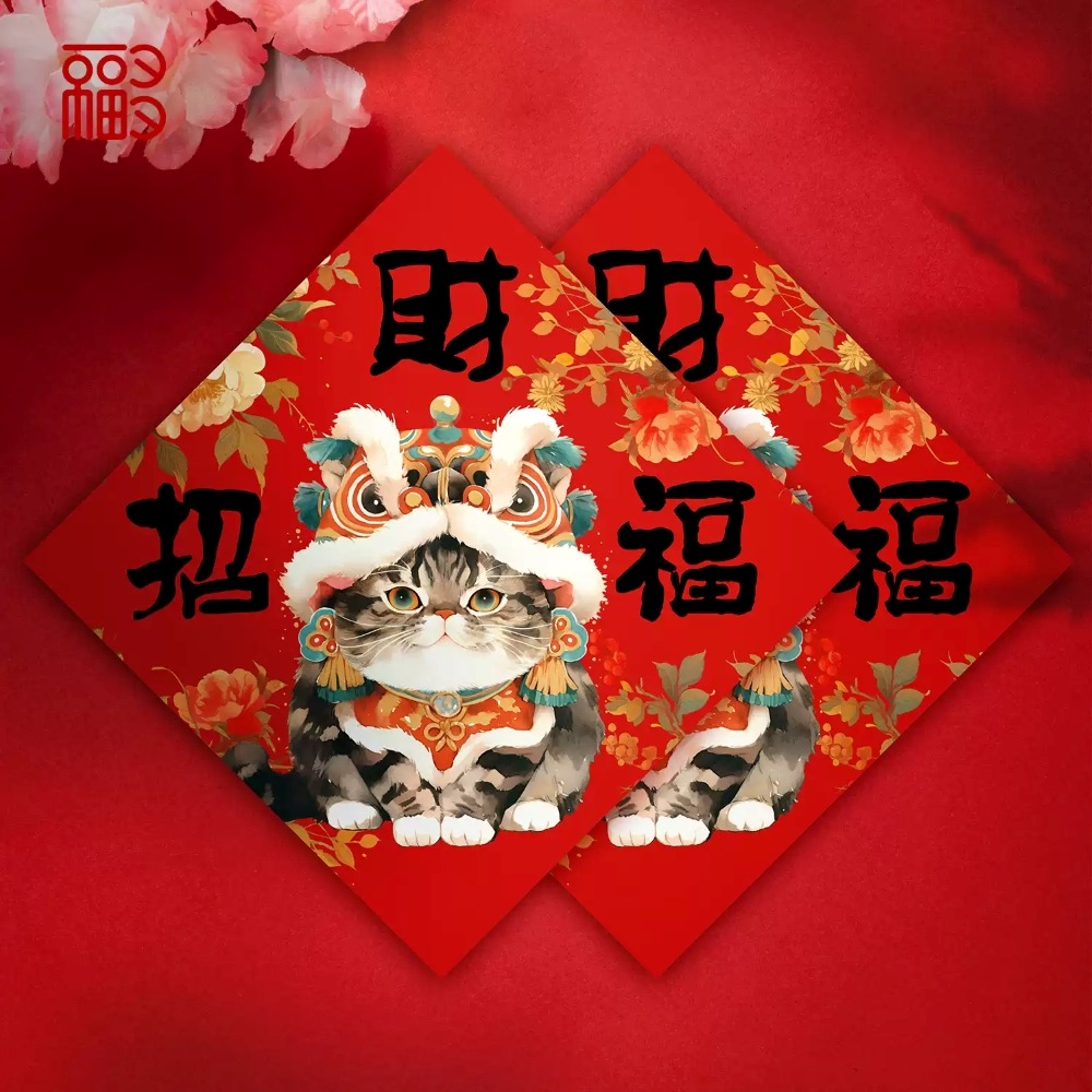 原創招財貓咪福貼 開幕喬遷之喜牆貼 新居入厝春節佈置裝飾 免釘貼紙門貼 搬家開店招財壁貼-細節圖4