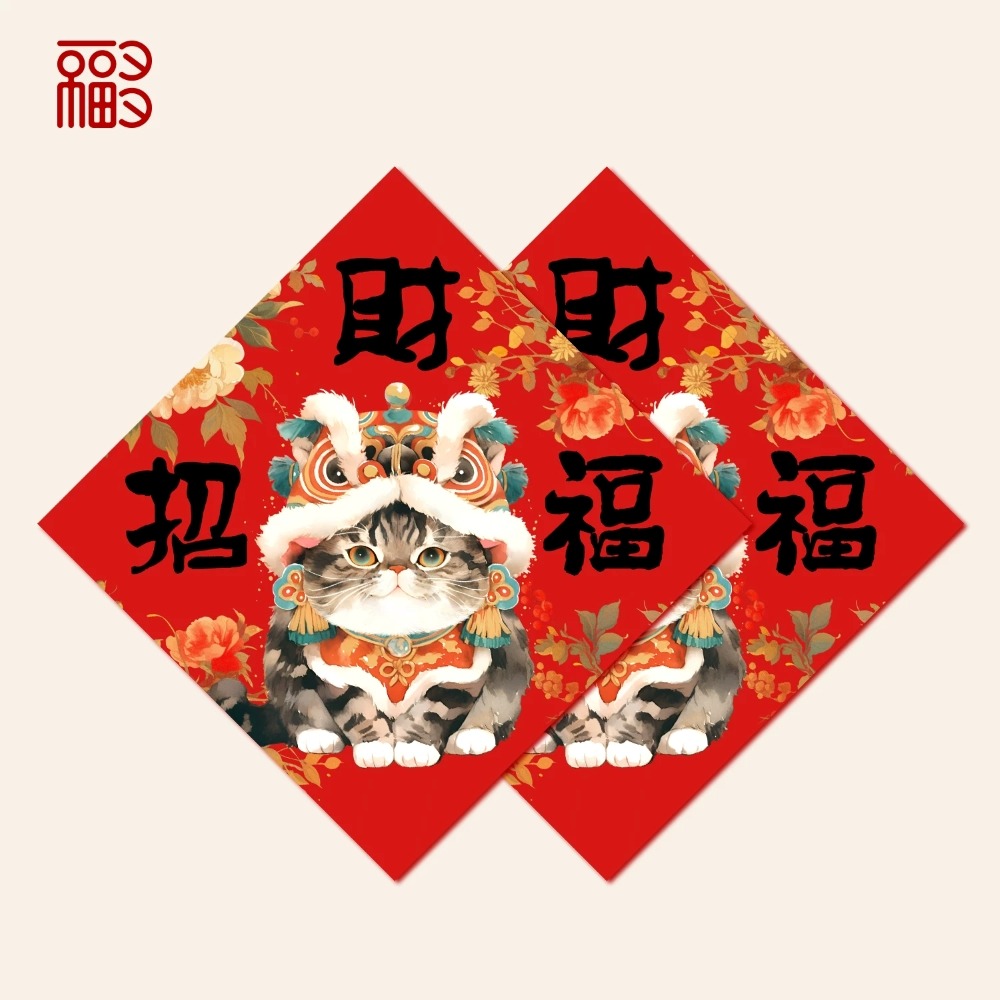 原創招財貓咪福貼 開幕喬遷之喜牆貼 新居入厝春節佈置裝飾 免釘貼紙門貼 搬家開店招財壁貼-細節圖7