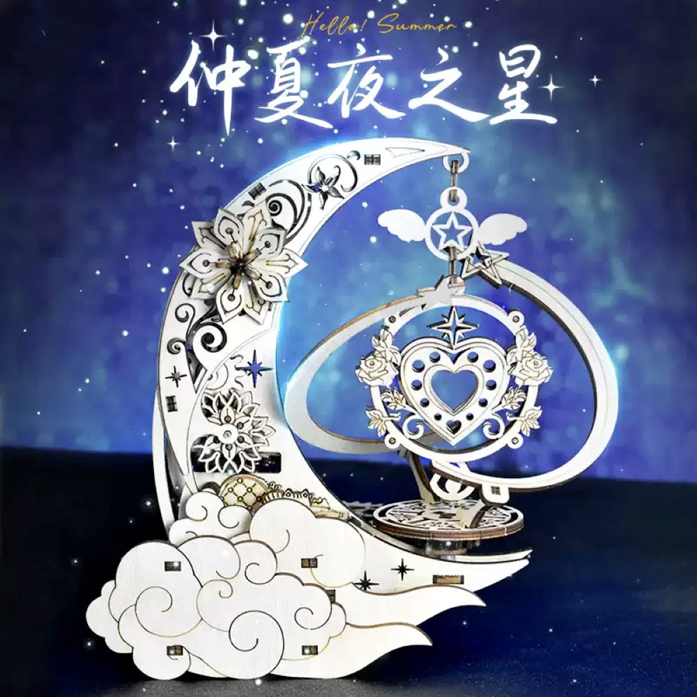 【童木趣】仲夏夜之星木質拼裝月亮音樂盒 DIY立體模型旋轉音樂盒 浪漫星空月亮擺飾 生日情人節送禮裝飾品-細節圖2