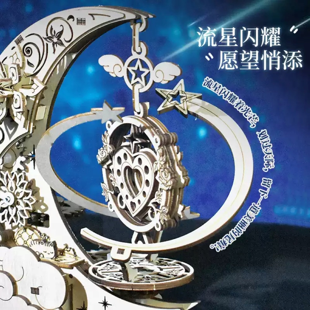 【童木趣】仲夏夜之星木質拼裝月亮音樂盒 DIY立體模型旋轉音樂盒 浪漫星空月亮擺飾 生日情人節送禮裝飾品-細節圖4