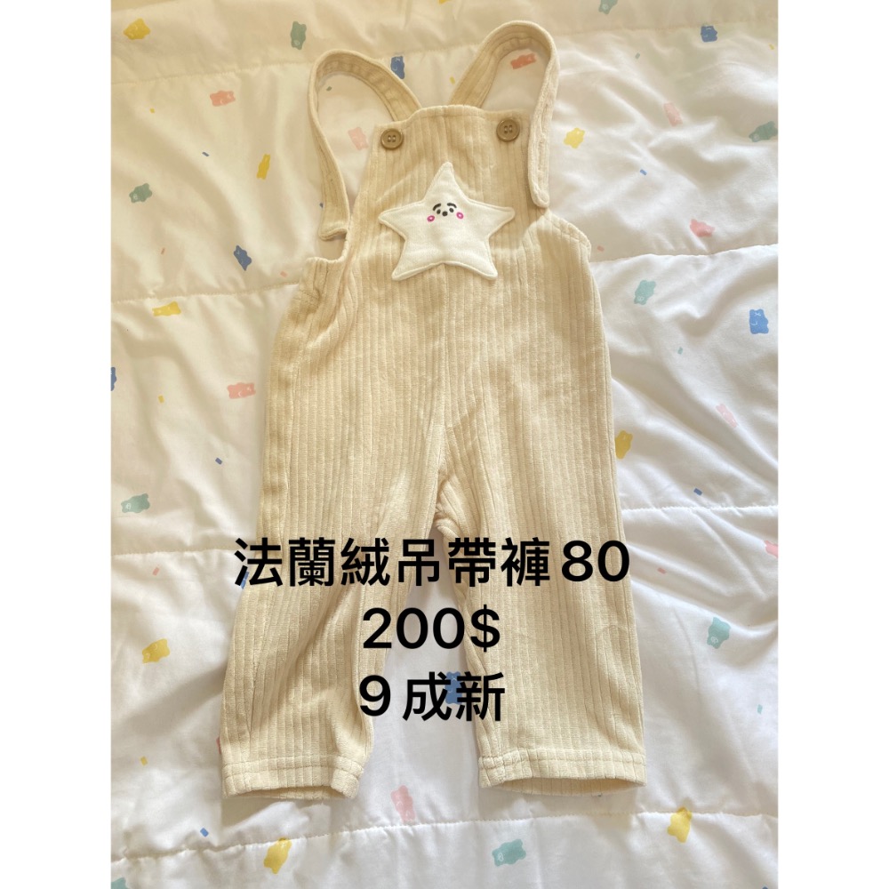 米米-衣物-細節圖2