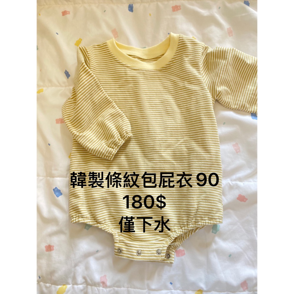 Bonny-衣物-細節圖2