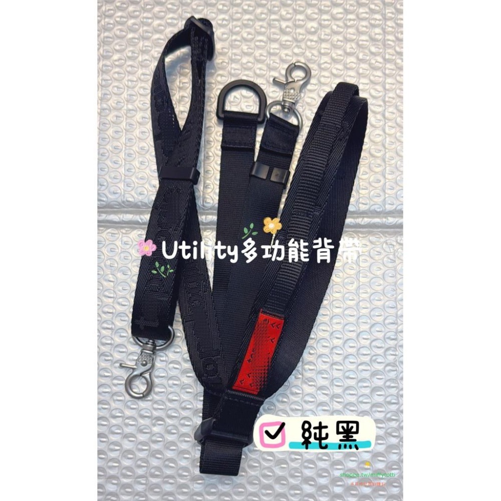 現貨七折✅ Utility（寬）多功能背帶 四色 （定價NT$ 1680）能承重（任top 包款可用-細節圖3
