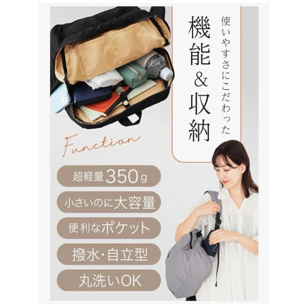 🔥全新現貨🇯🇵 kerata 的迷你後背包媽媽包 (榮獲日本媽媽包後背包類人氣No.1)防水耐裝超輕量（代購1500元-細節圖6