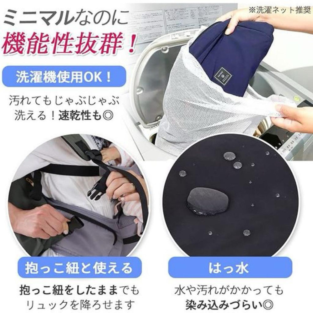🔥全新現貨🇯🇵 kerata 的迷你後背包媽媽包 (榮獲日本媽媽包後背包類人氣No.1)防水耐裝超輕量（代購1500元-細節圖7