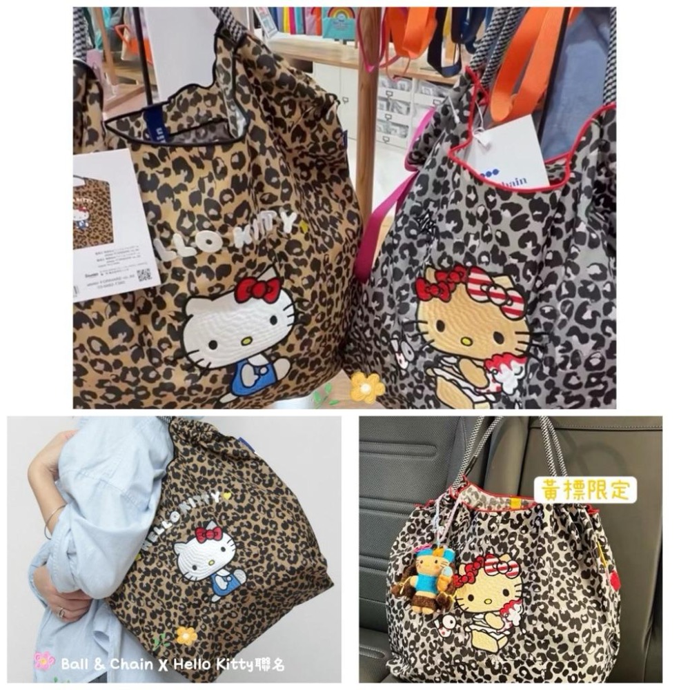 正品現貨✅ 限量Ball & Chain 𝗫 Hello Kitty聯名 復古豹紋刺繡環保袋（兩色）內文有實物拍攝影片-細節圖2