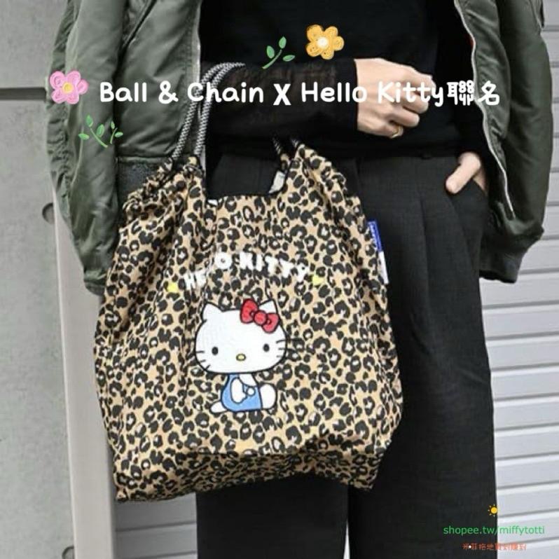 正品現貨✅ 限量Ball & Chain 𝗫 Hello Kitty聯名 復古豹紋刺繡環保袋（兩色）內文有實物拍攝影片-細節圖3