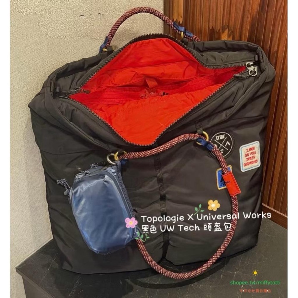 🔥現貨八折✅ Topologie X U  Works聯名（ Helmet 安全帽⛑️托特包）(官網NT.5680元)-細節圖4