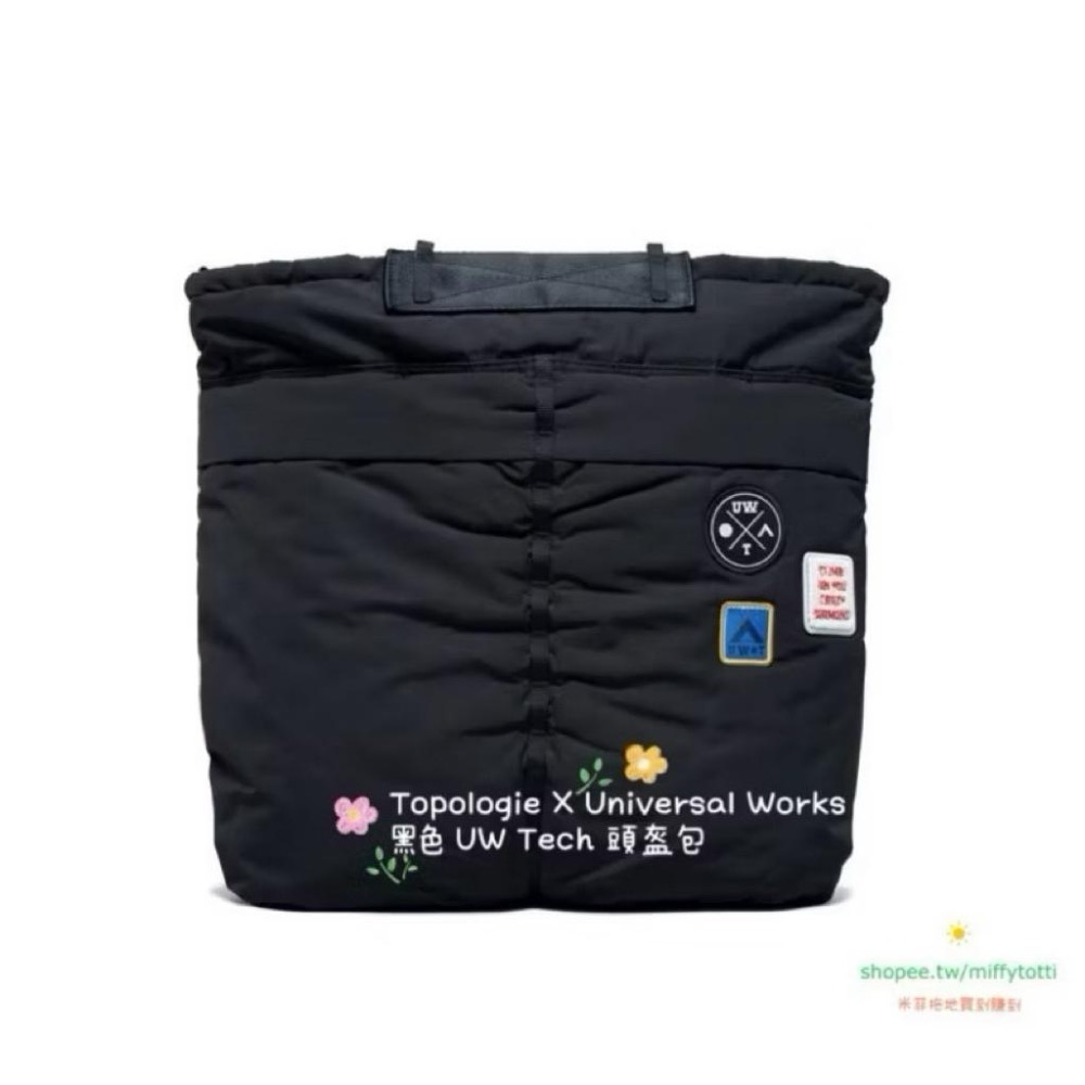 🔥現貨八折✅ Topologie X U  Works聯名（ Helmet 安全帽⛑️托特包）(官網NT.5680元)-細節圖8