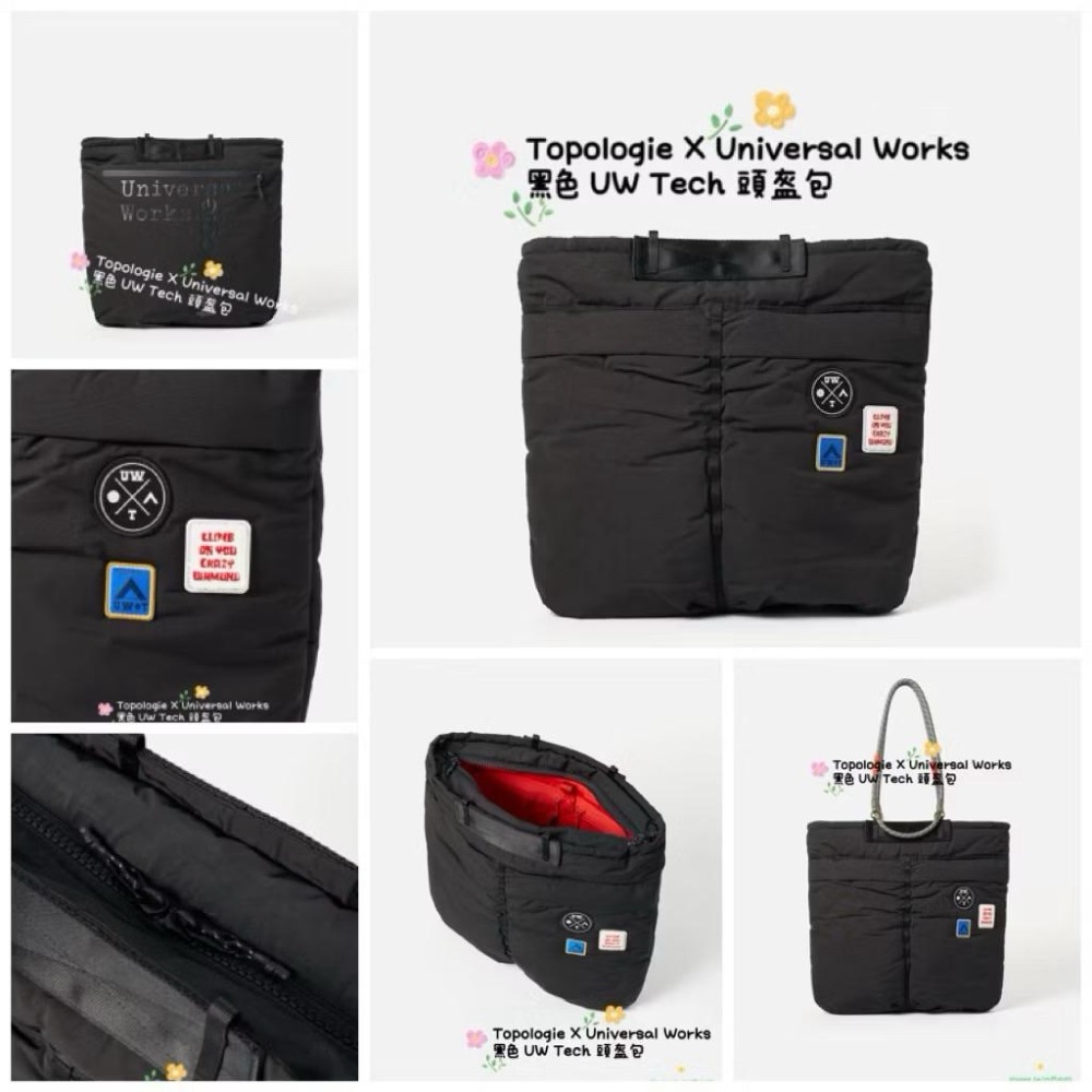 🔥現貨八折✅ Topologie X U  Works聯名（ Helmet 安全帽⛑️托特包）(官網NT.5680元)-細節圖9