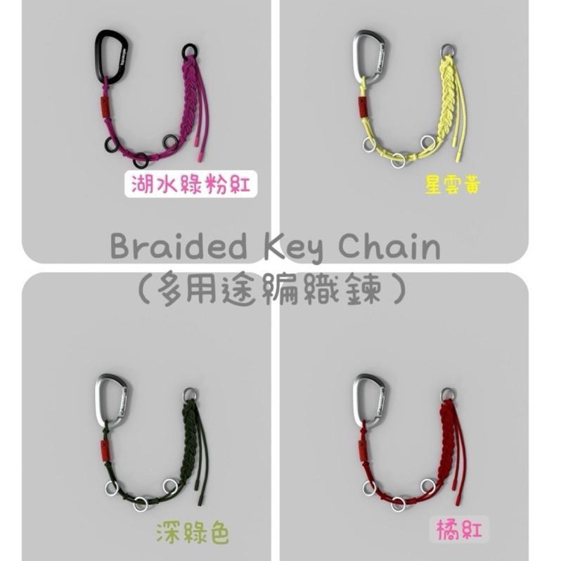 🔥上架限時優惠✅新色Braided Key Chain(多用途編織鍊）為造型增添亮點。結合實用與裝飾（定價1380元-細節圖2