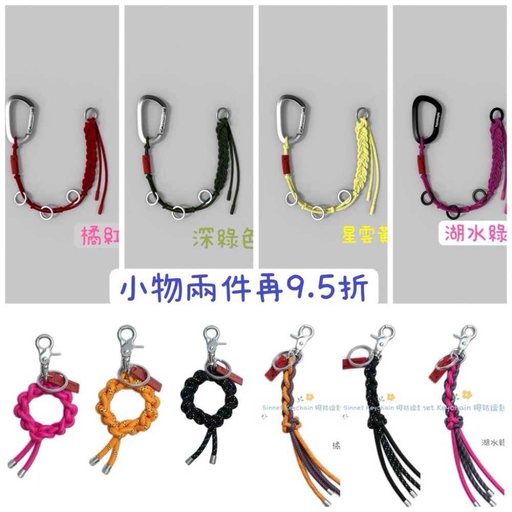 🔥上架限時優惠✅新色Braided Key Chain(多用途編織鍊）為造型增添亮點。結合實用與裝飾（定價1380元-細節圖3