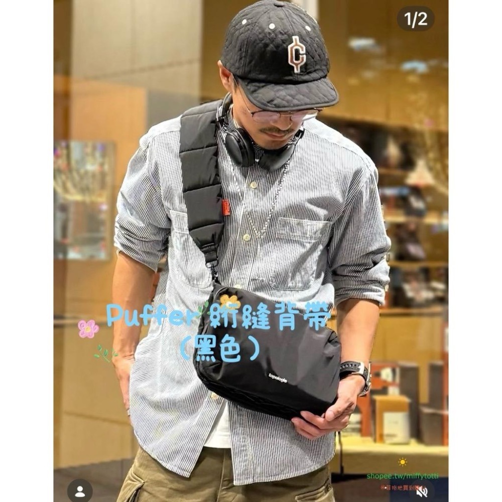現貨 ✅ 輪廓簡約而蓬鬆背帶（Puffer 絎縫背帶）（三色）實用時尚舒適兼備（定價NT1780元）能搭襯Wares包款-細節圖10