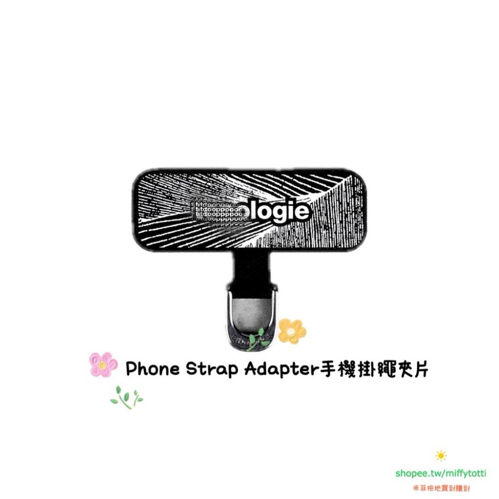 現貨✅ Phone Strap Adapter（新款）手機掛繩夾片（共兩色）（topologie繩索，腕帶適用）啊-細節圖3