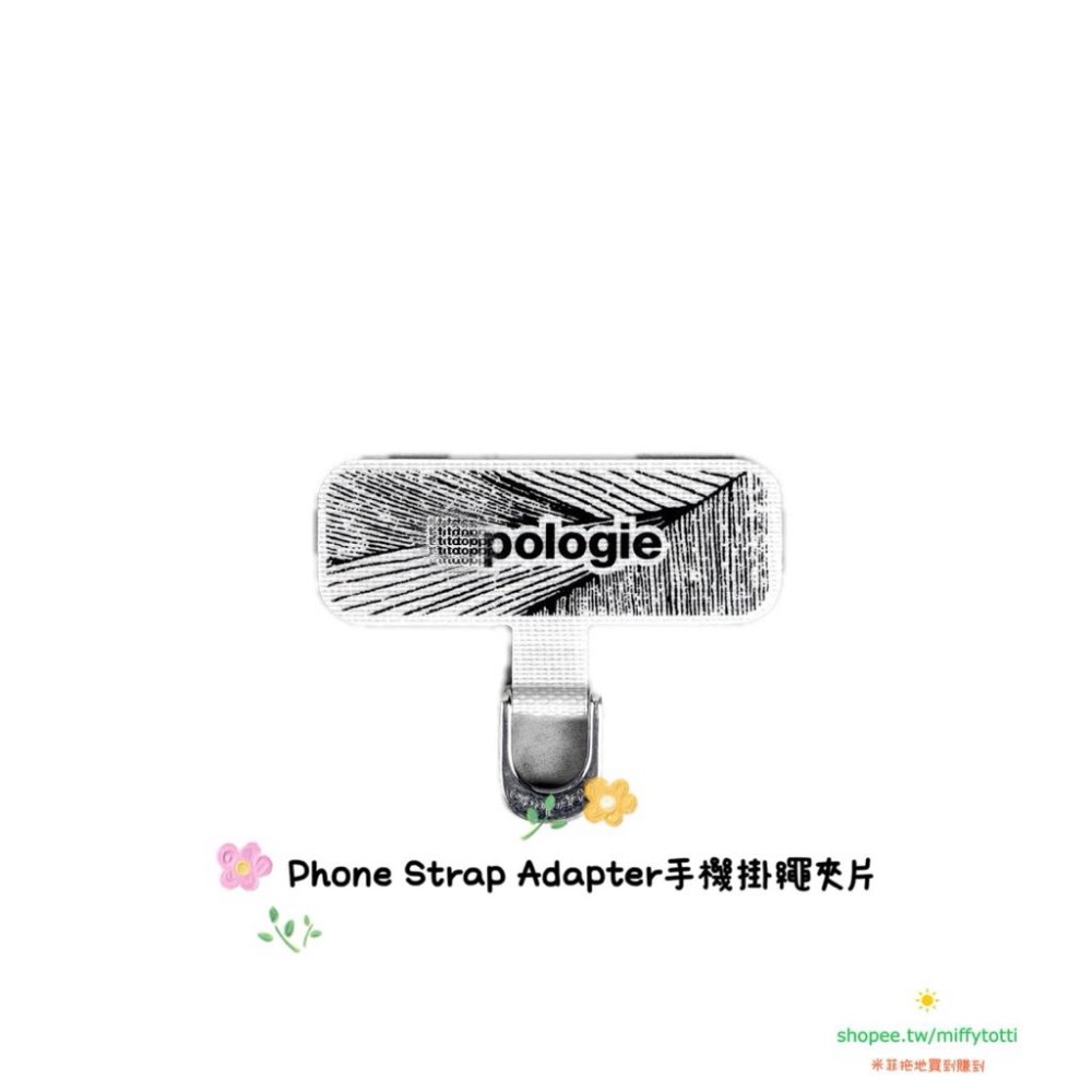 現貨✅ Phone Strap Adapter（新款）手機掛繩夾片（共兩色）（topologie繩索，腕帶適用）啊-細節圖4