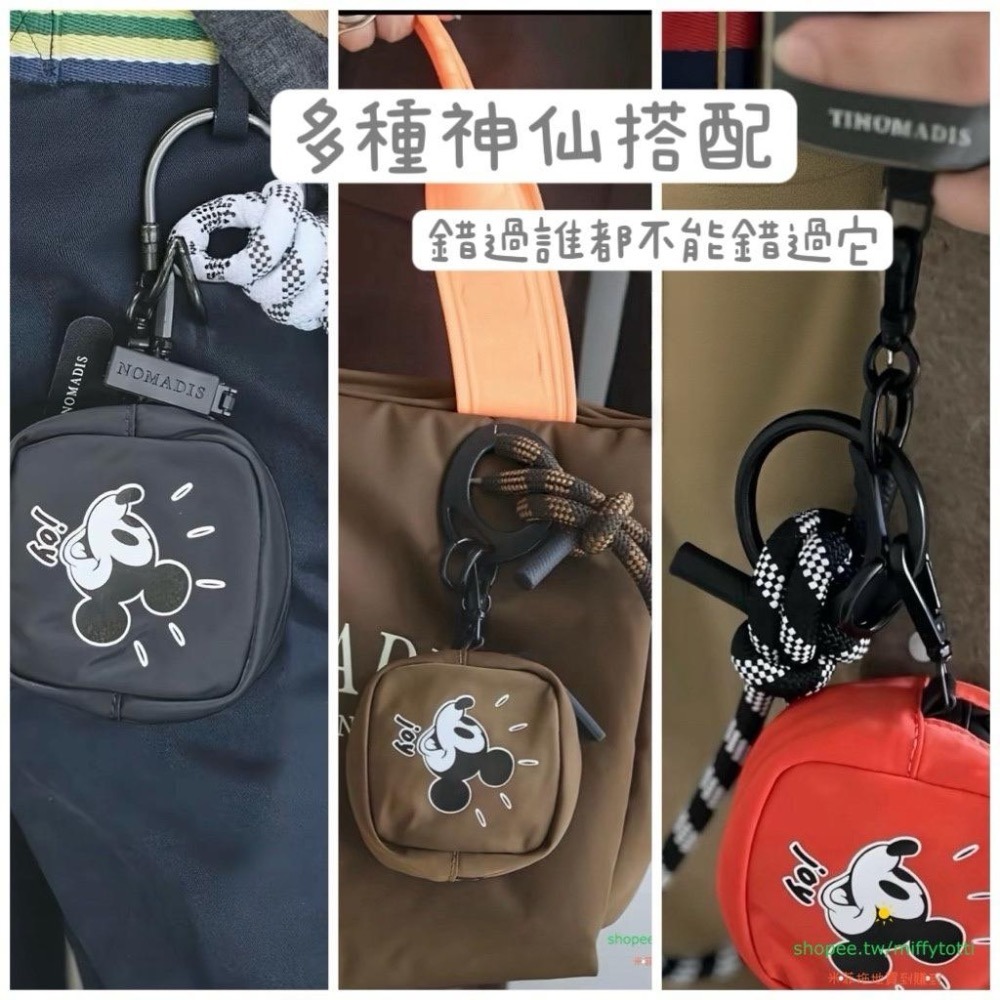 現貨🇯🇵NOMADIS X Disney聯名手機繩含墊片（ EIGHT/三色）  手機耳機包掛繩（官網10395日圓）-細節圖5