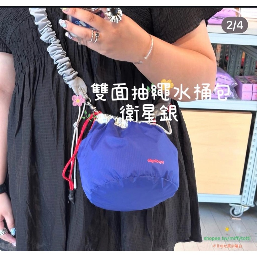 現貨✅Wares雙面抽繩水桶包（衛星銀+藍雙面使用）官網1680元，（可加購小店Top WARES 繩索)-細節圖2