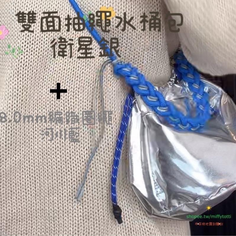 現貨✅Wares雙面抽繩水桶包（衛星銀+藍雙面使用）官網1680元，（可加購小店Top WARES 繩索)-細節圖4