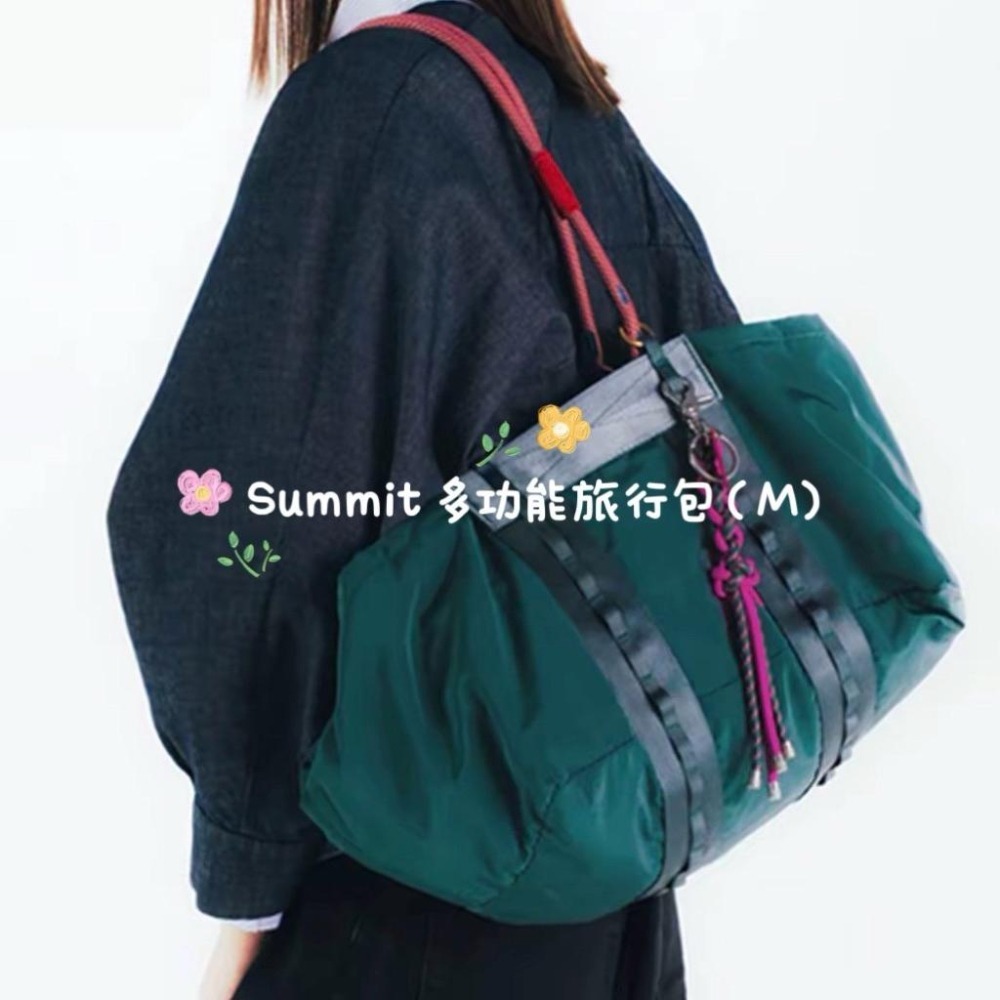 🔥現貨✅（深湖水綠）Summit 多功能旅行包（S,M) 充足的收納空間和時尚的設計(僅包款，可加購小店圈繩和背繩）-細節圖3