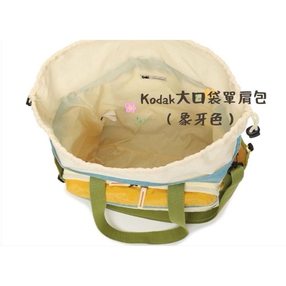 孤品特價，原價2600✅《KODAK柯達》大口袋拼色單肩包（旅行,運動）❗️全新未拆標籤，包裝完整（象牙色）-細節圖8
