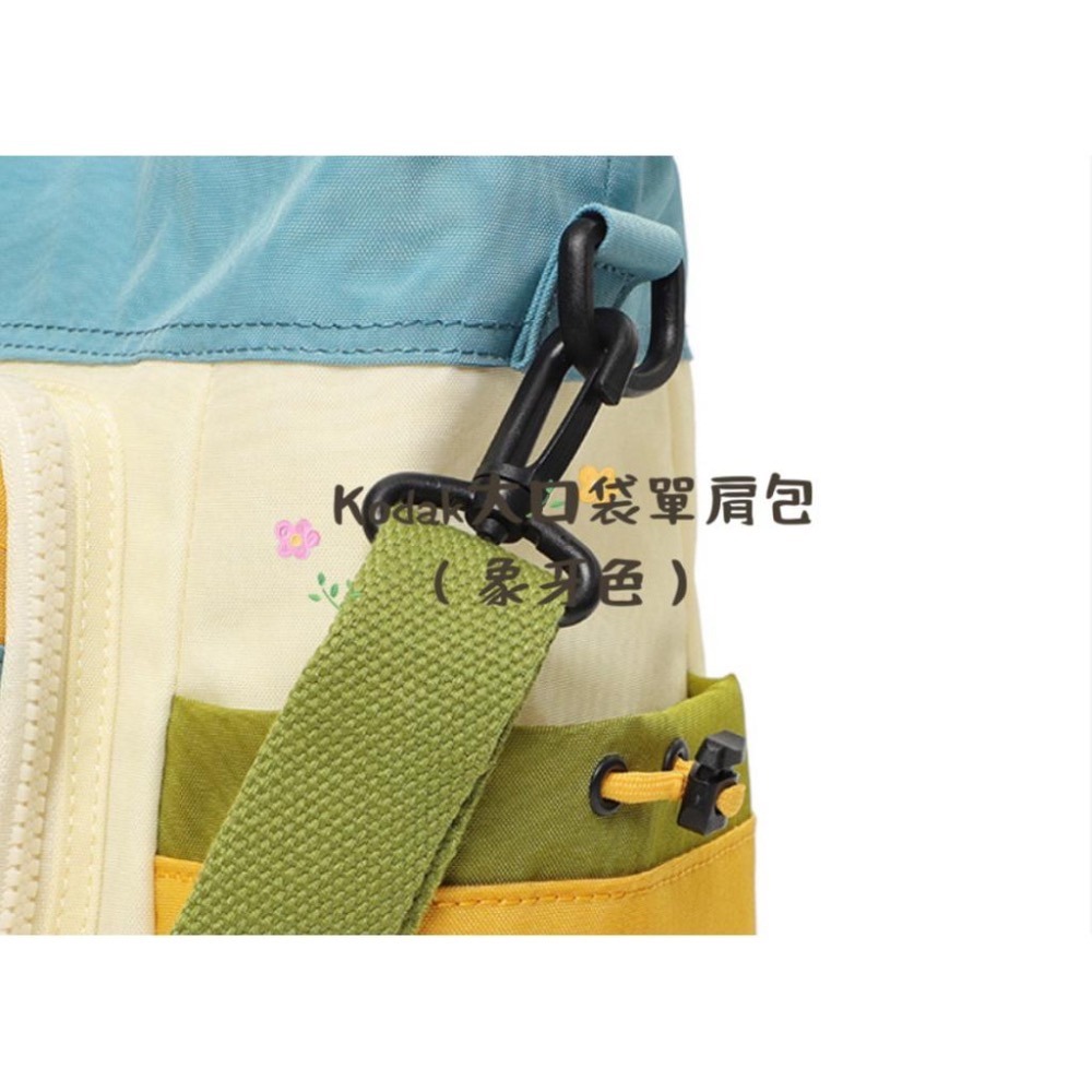 孤品特價，原價2600✅《KODAK柯達》大口袋拼色單肩包（旅行,運動）❗️全新未拆標籤，包裝完整（象牙色）-細節圖9