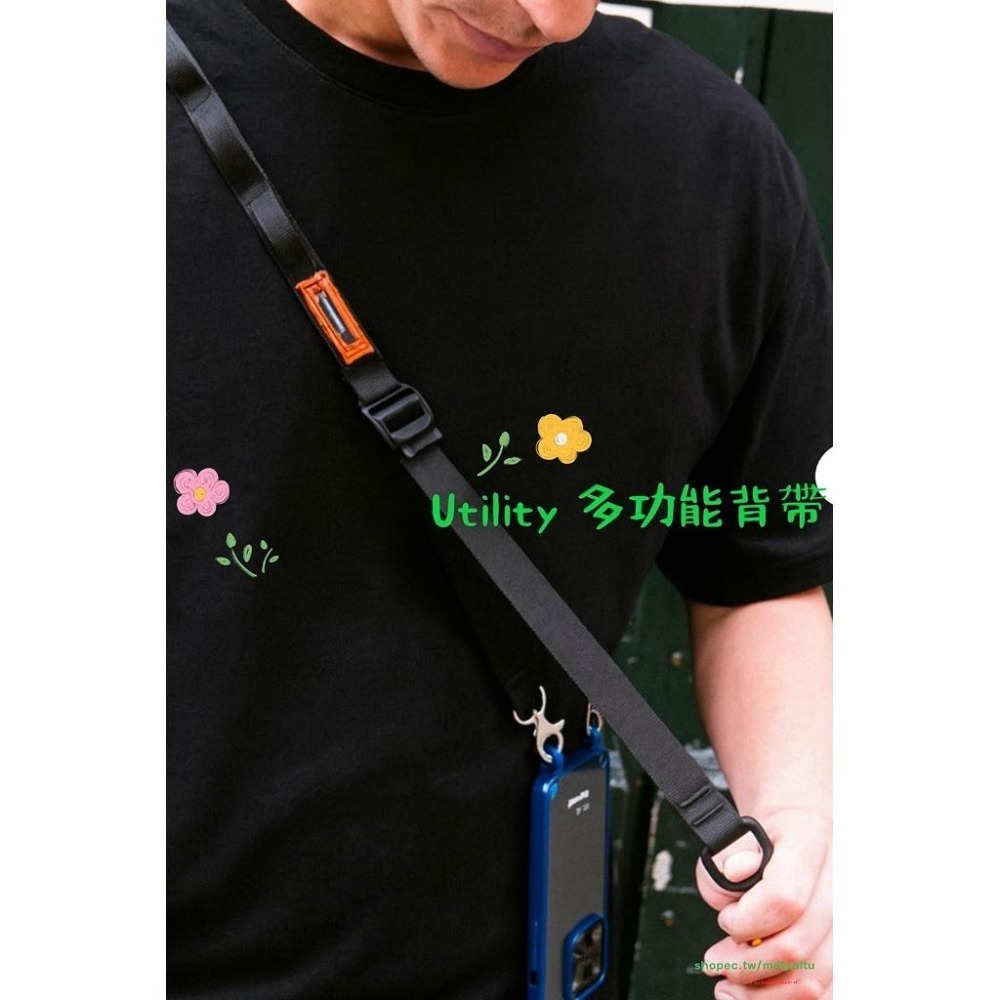 現貨75折✅ Utility （細）多功能背帶 手機背帶掛繩🉐五色👍官網1480台幣（適用top包款）-細節圖4