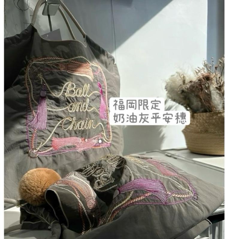 🔥現貨🇯🇵Ball & Chain 刺繡購物包（Tassel)流蘇平安穗（2️⃣+福岡限定奶灰）官網2480元-細節圖6