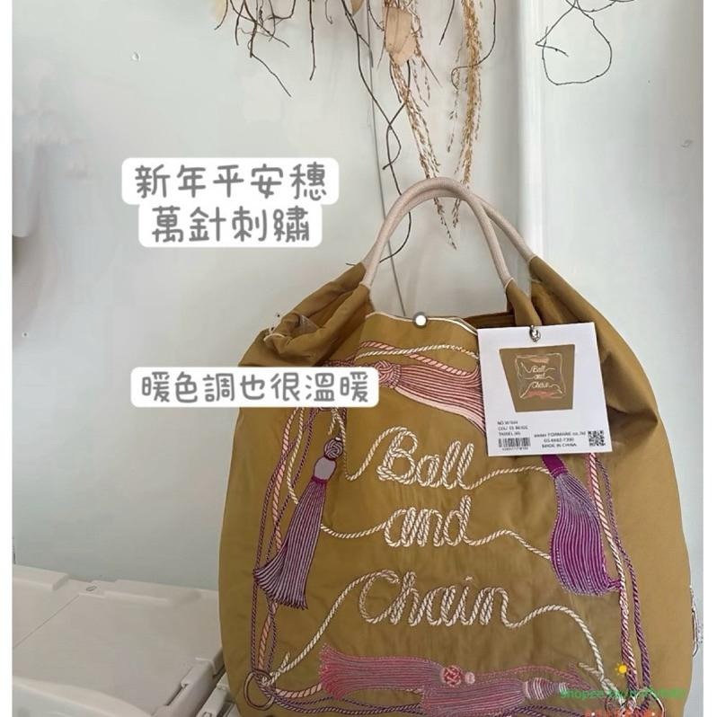 🔥現貨🇯🇵Ball & Chain 刺繡購物包（Tassel)流蘇平安穗（2️⃣+福岡限定奶灰）官網2480元-細節圖7
